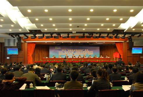 凯时ag·(中国)人生就是博官网