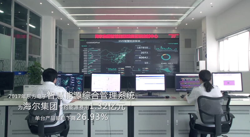 凯时ag·(中国)人生就是博官网