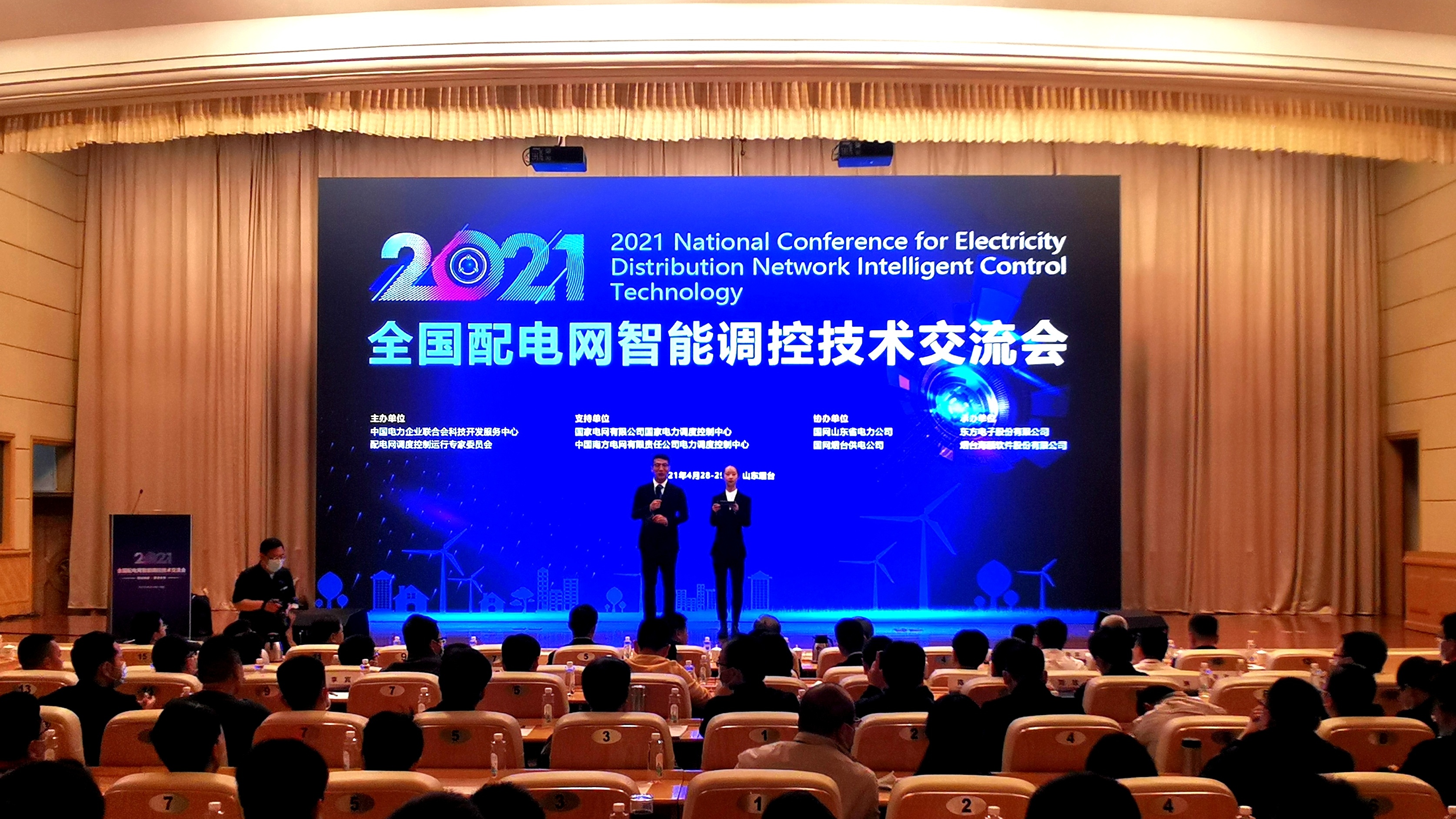 凯时ag·(中国)人生就是博官网