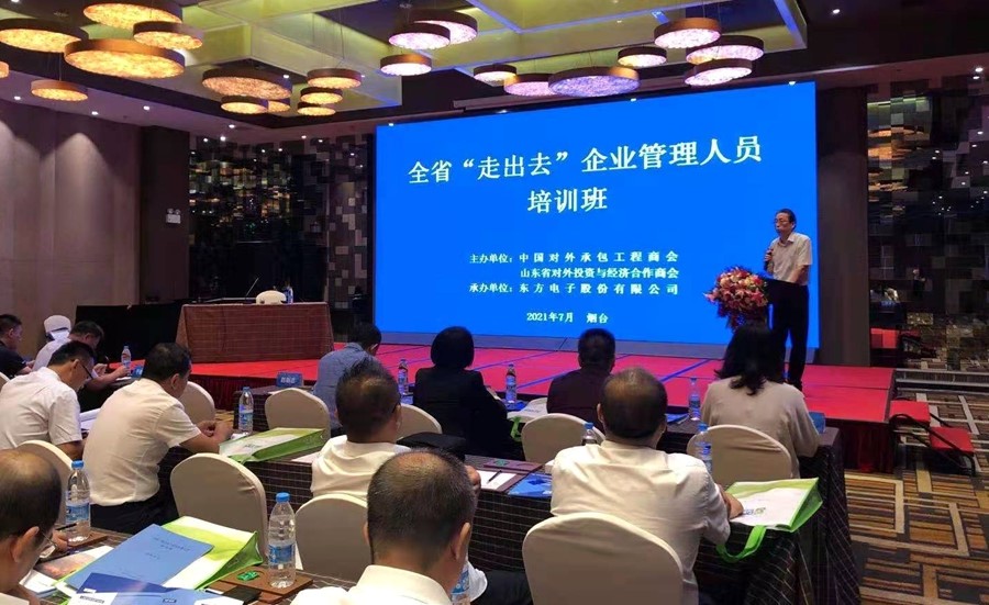 凯时ag·(中国)人生就是博官网
