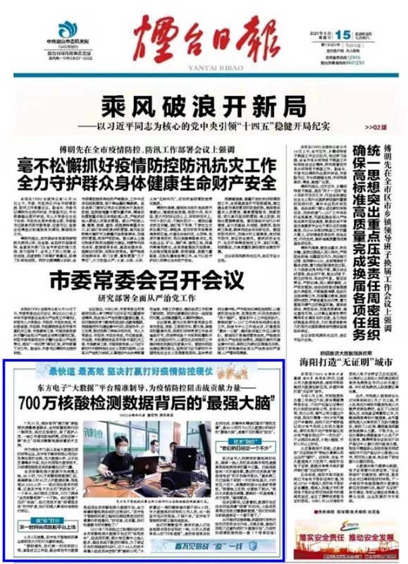 凯时ag·(中国)人生就是博官网