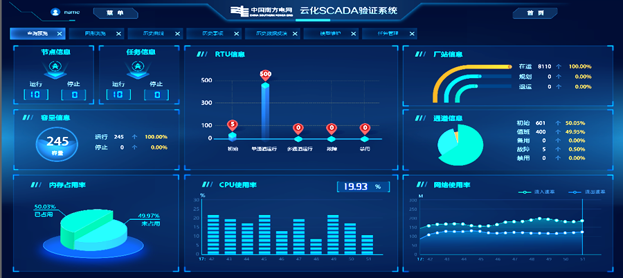 凯时ag·(中国)人生就是博官网
