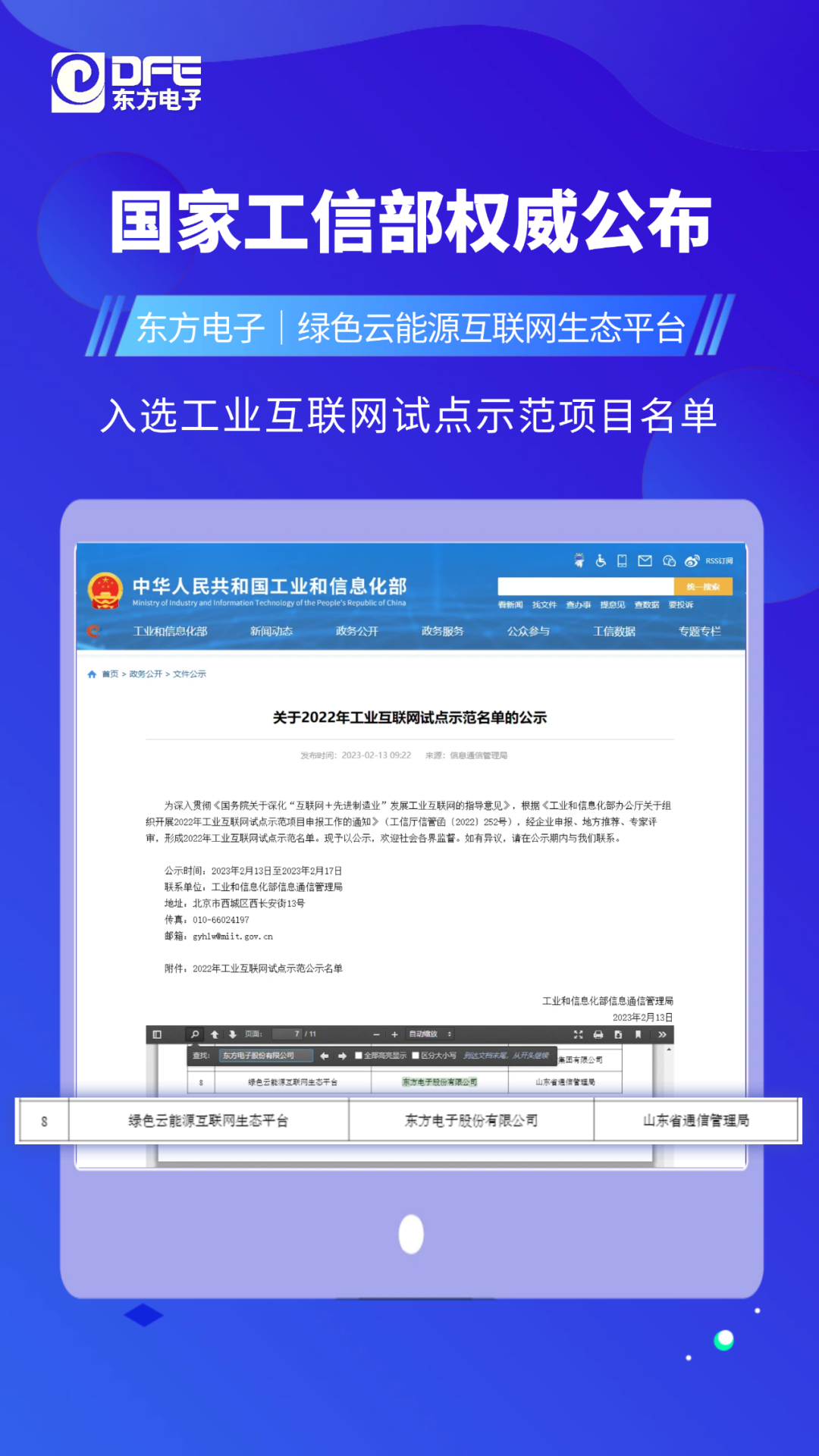 凯时ag·(中国)人生就是博官网