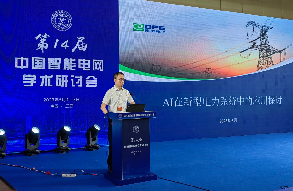 凯时ag·(中国)人生就是博官网