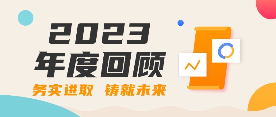 凯时ag·(中国)人生就是博官网