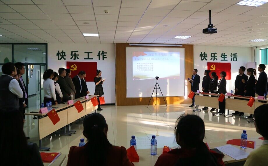 凯时ag·(中国)人生就是博官网