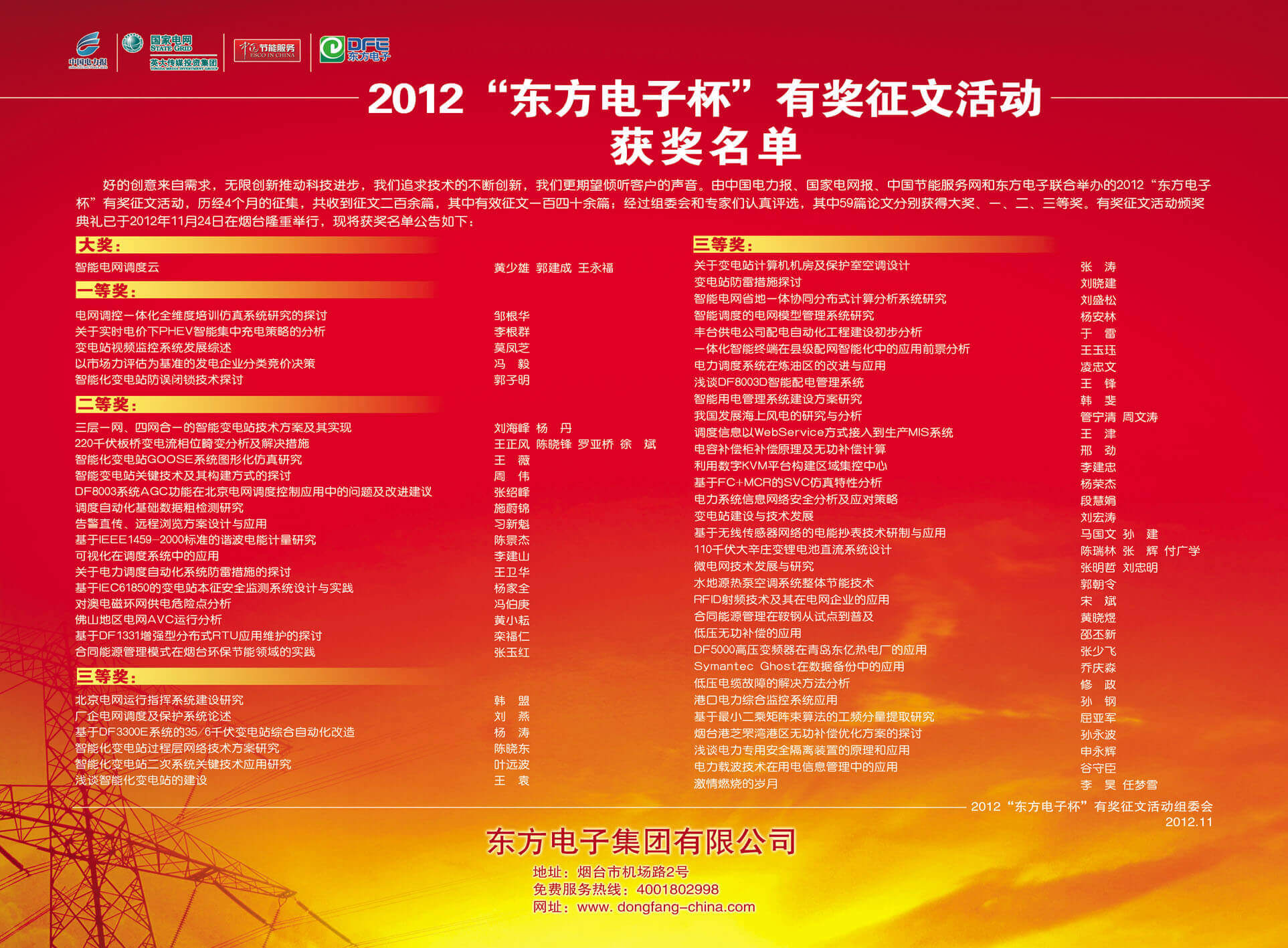 凯时ag·(中国)人生就是博官网