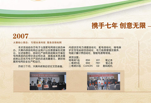 凯时ag·(中国)人生就是博官网