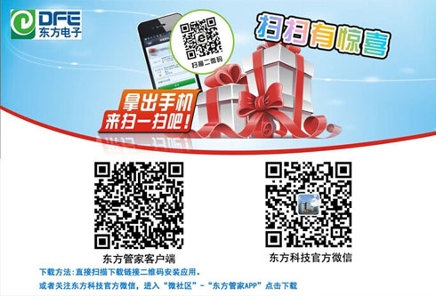 凯时ag·(中国)人生就是博官网