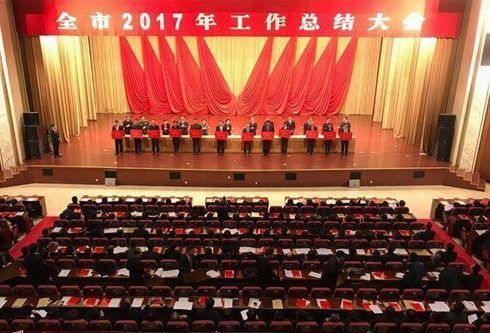 凯时ag·(中国)人生就是博官网