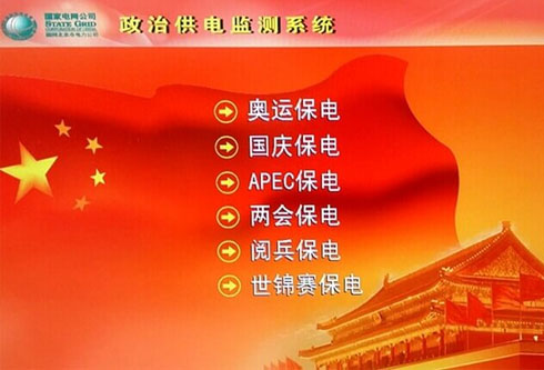 凯时ag·(中国)人生就是博官网