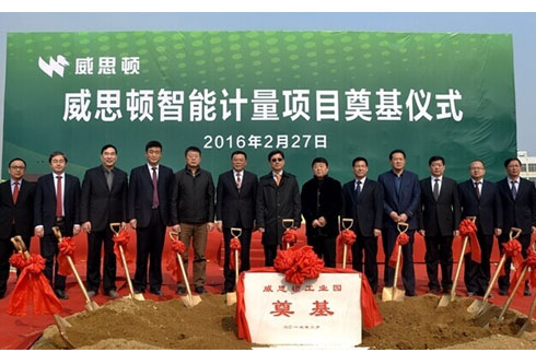 凯时ag·(中国)人生就是博官网