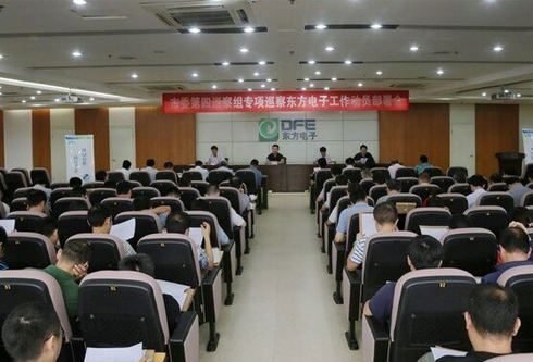 凯时ag·(中国)人生就是博官网