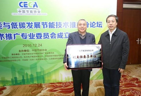 凯时ag·(中国)人生就是博官网