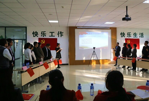 凯时ag·(中国)人生就是博官网