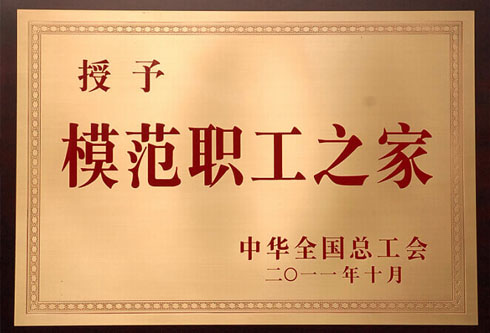 凯时ag·(中国)人生就是博官网