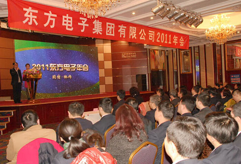 凯时ag·(中国)人生就是博官网