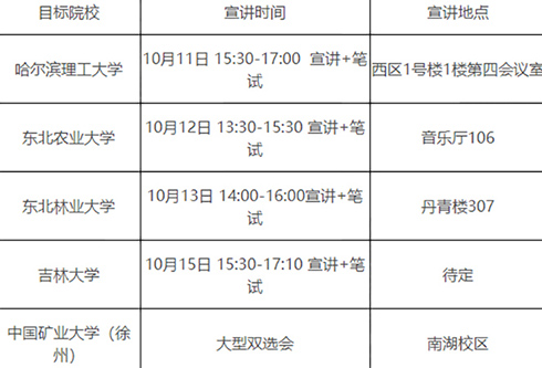 凯时ag·(中国)人生就是博官网