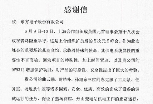 凯时ag·(中国)人生就是博官网