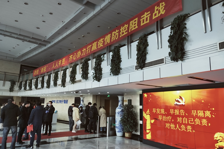 凯时ag·(中国)人生就是博官网