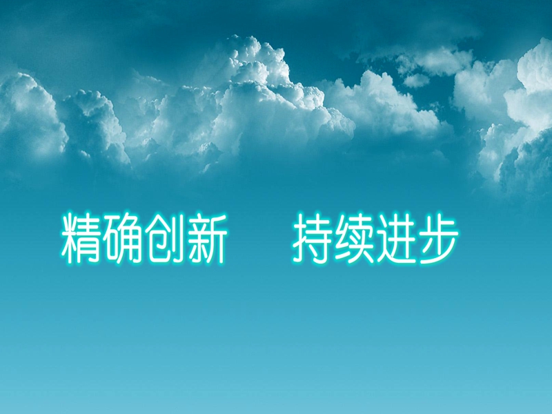 凯时ag·(中国)人生就是博官网