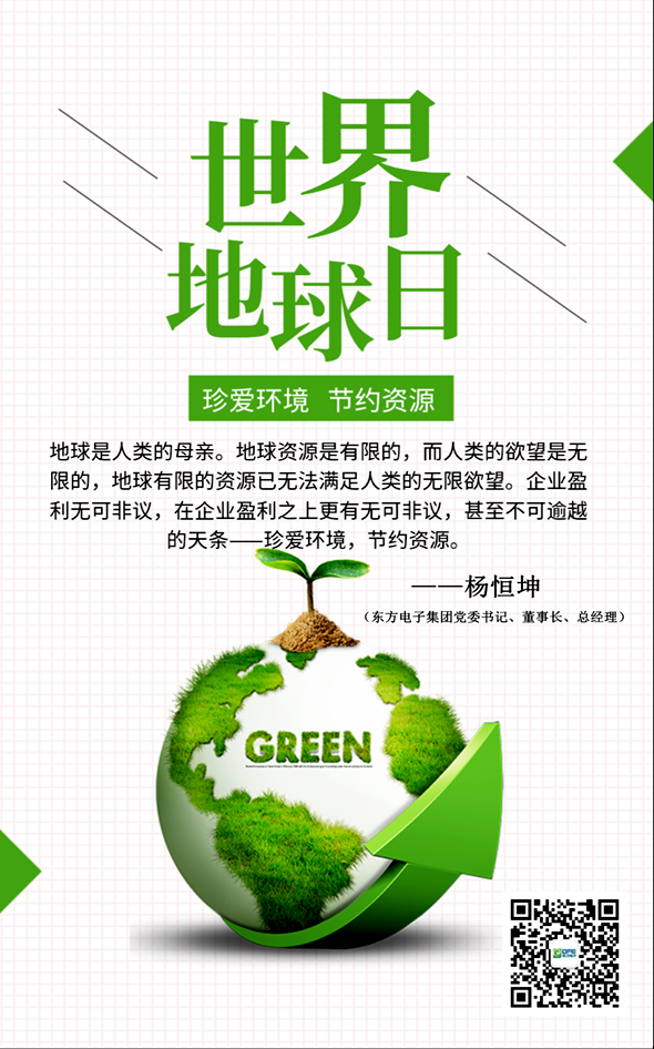 凯时ag·(中国)人生就是博官网