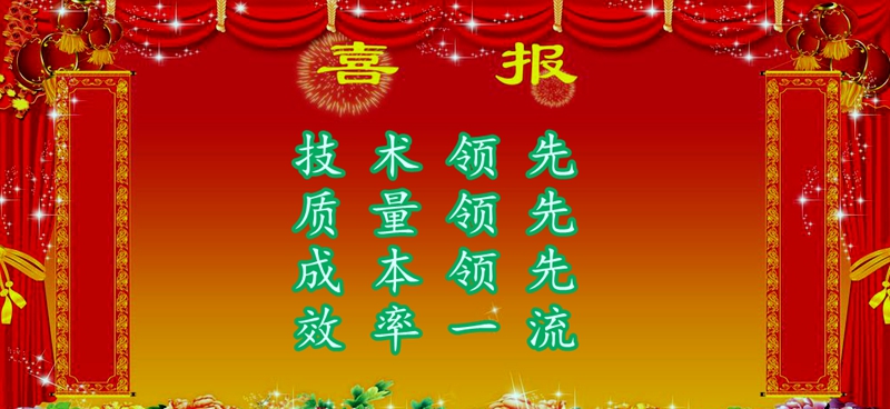 凯时ag·(中国)人生就是博官网