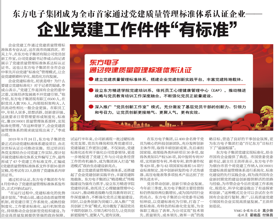 凯时ag·(中国)人生就是博官网
