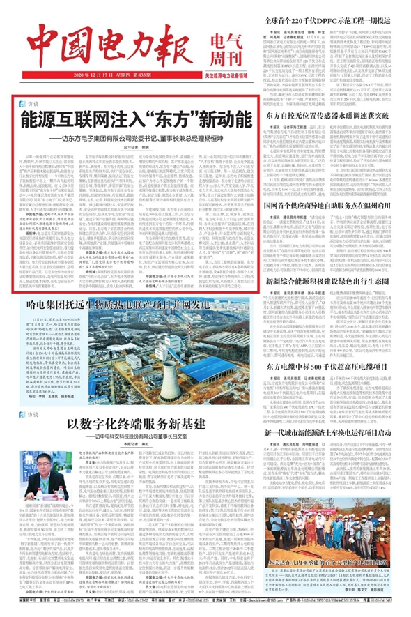 凯时ag·(中国)人生就是博官网