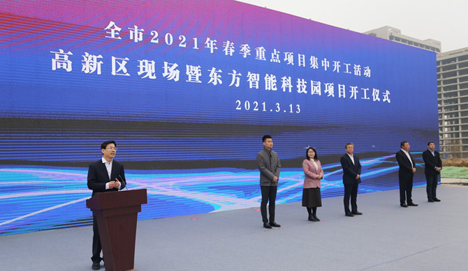 凯时ag·(中国)人生就是博官网