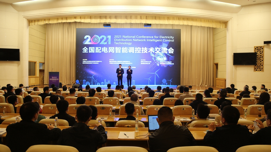 凯时ag·(中国)人生就是博官网