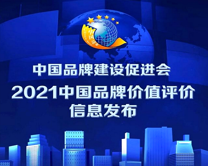 凯时ag·(中国)人生就是博官网
