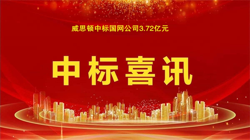 凯时ag·(中国)人生就是博官网
