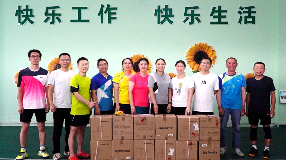 凯时ag·(中国)人生就是博官网