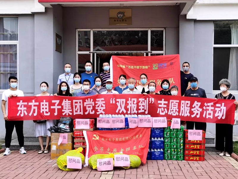 凯时ag·(中国)人生就是博官网