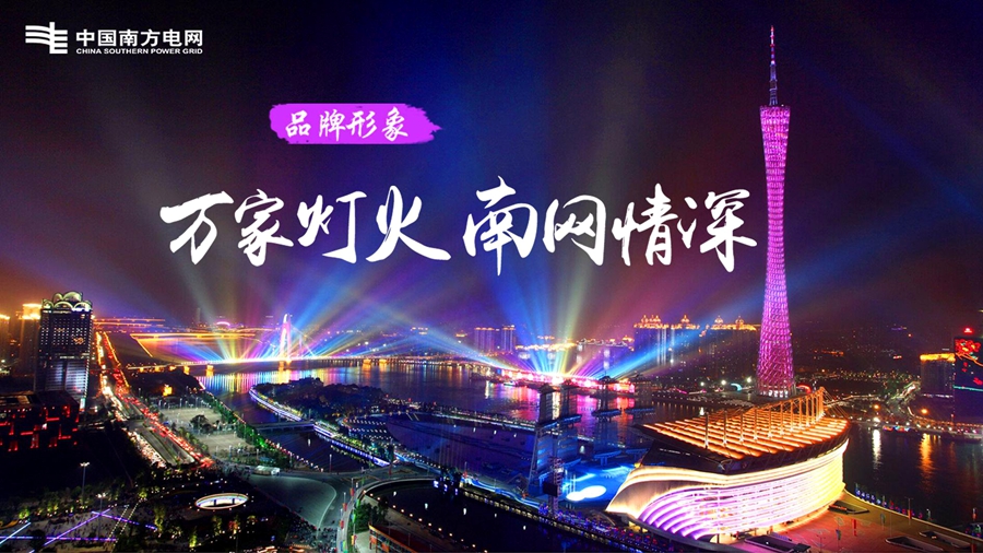 凯时ag·(中国)人生就是博官网
