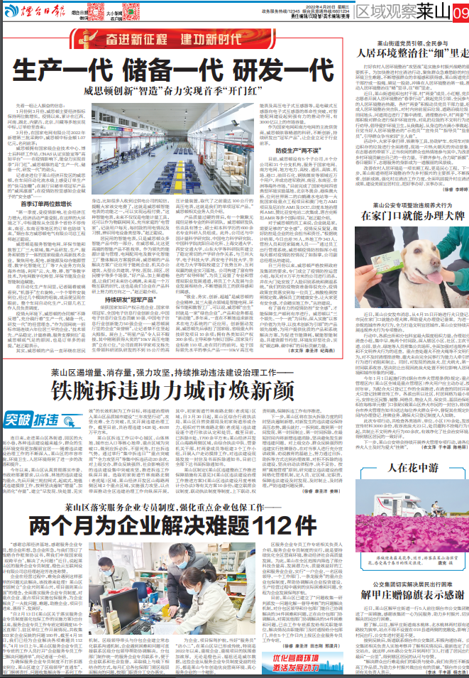 凯时ag·(中国)人生就是博官网