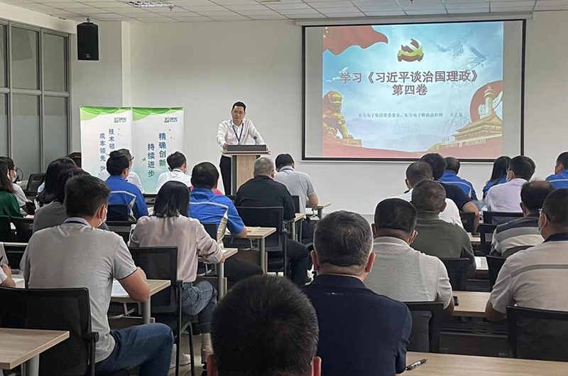 凯时ag·(中国)人生就是博官网