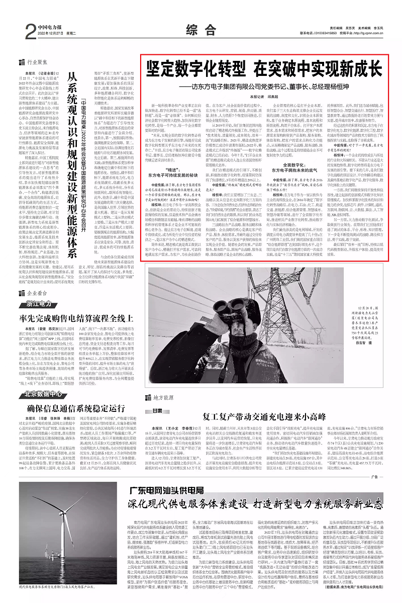 凯时ag·(中国)人生就是博官网