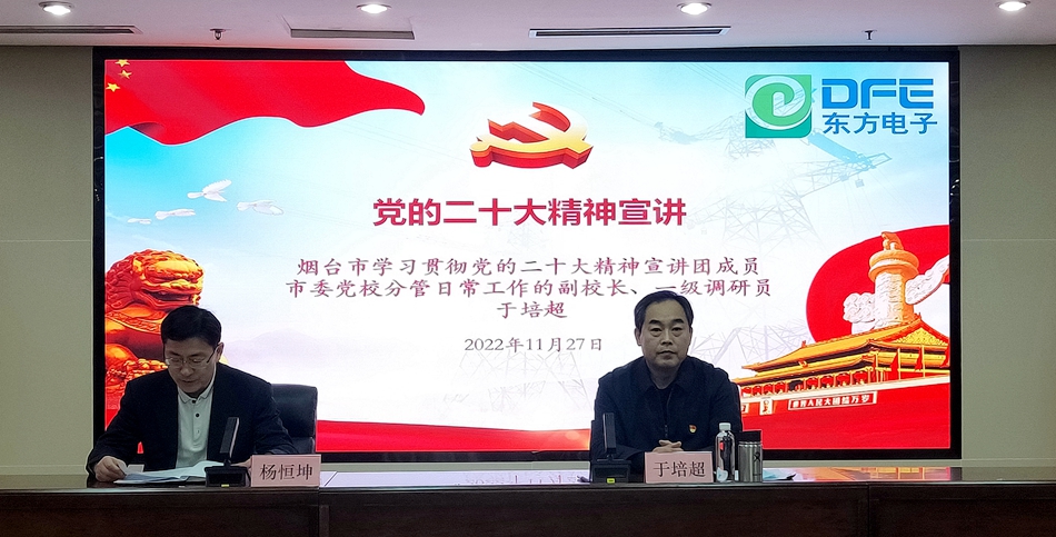凯时ag·(中国)人生就是博官网