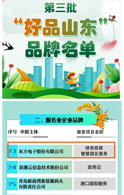 凯时ag·(中国)人生就是博官网